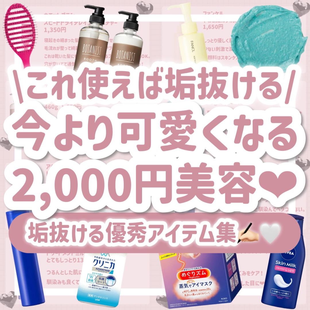 スピードドライ/ウェットブラシ/ヘアブラシを使ったクチコミ（1枚目）