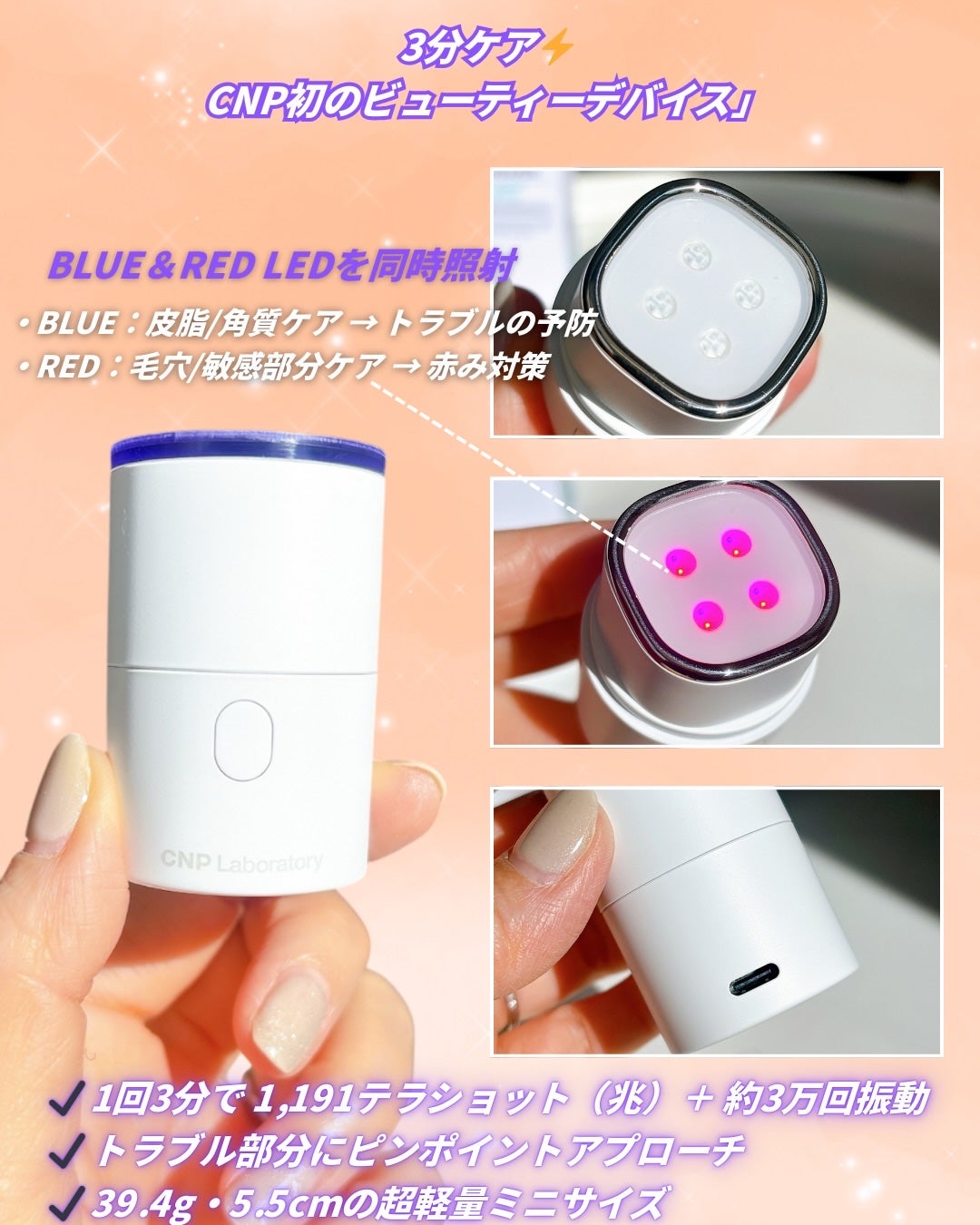 ダーマアンサーアゼライン酸ミントアンプル/CNP Laboratory/美容液を使ったクチコミ(3枚目)