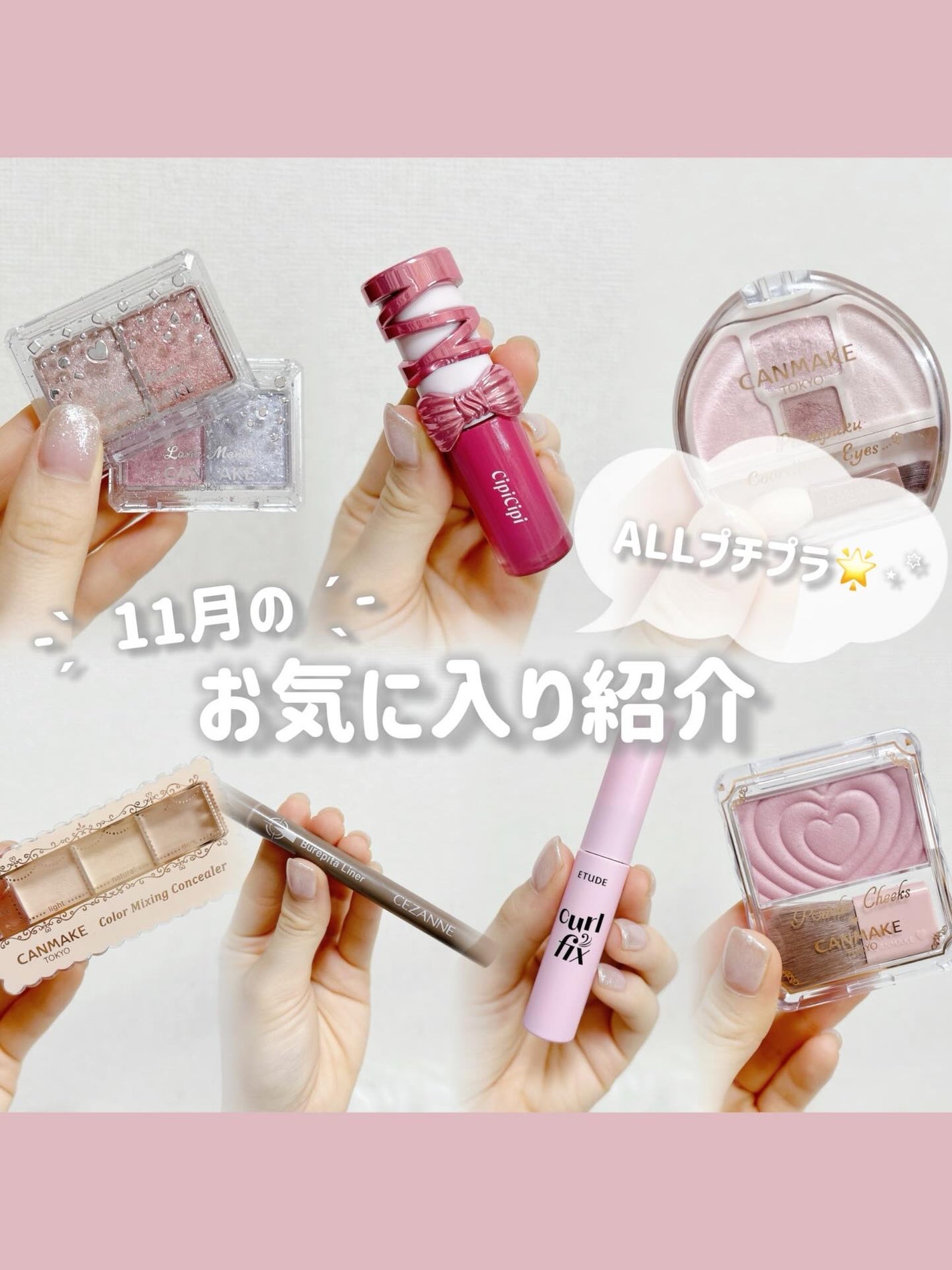 カラーミキシングコンシーラー/キャンメイク/パレットコンシーラーを使ったクチコミ(1枚目)