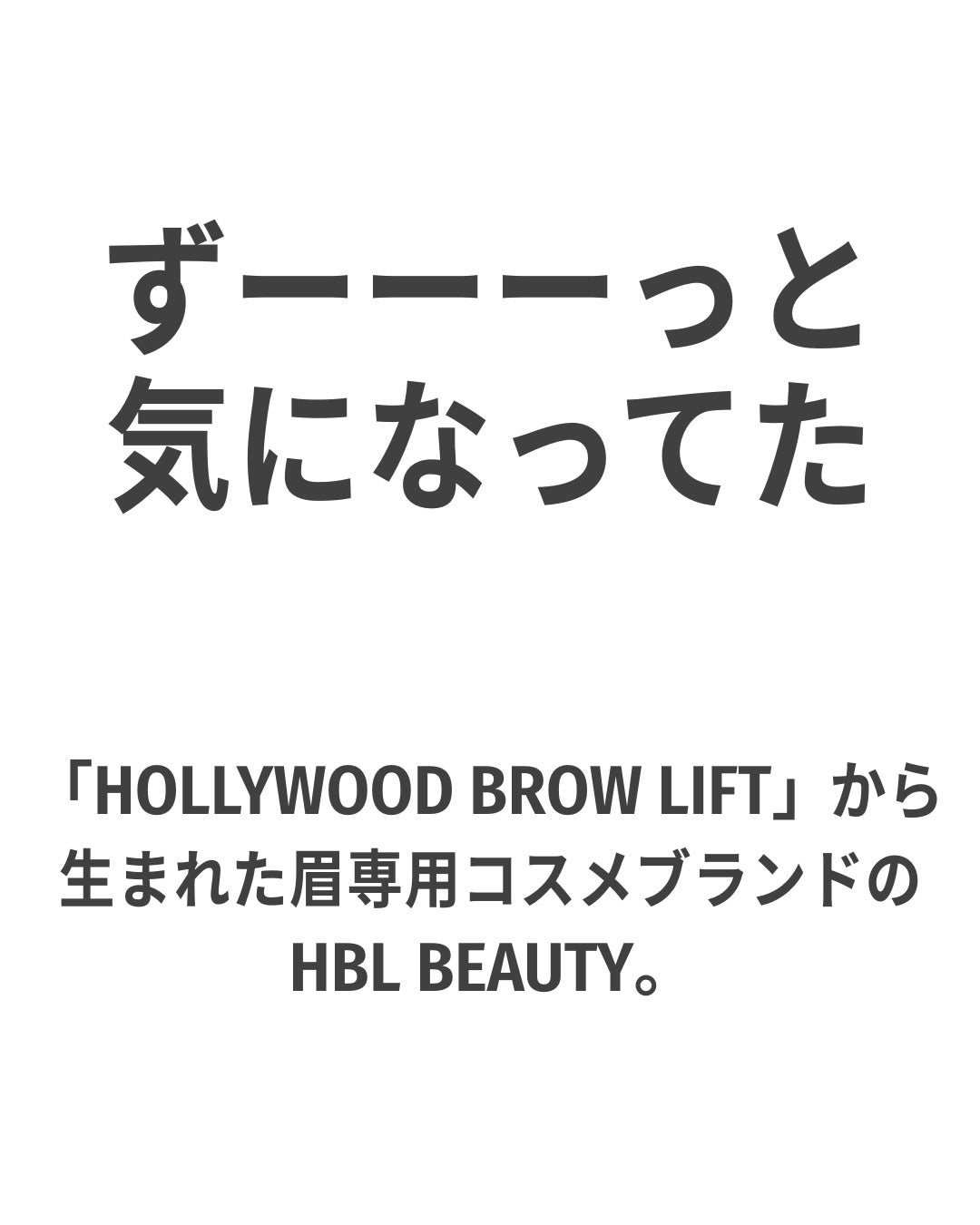 プロ ロックド ブロウ ジェル/M・A・C/眉マスカラを使ったクチコミ(2枚目)