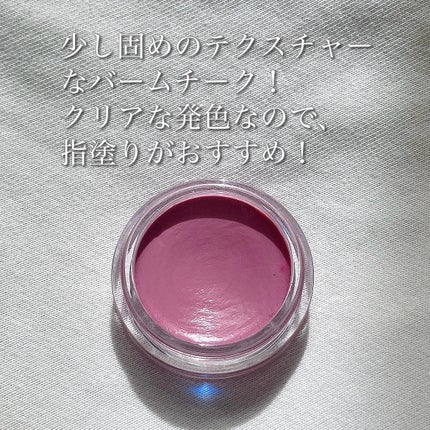 エッセンシャル リップチーク タップ/CLIO/ジェル・クリームチークを使ったクチコミ(6枚目)