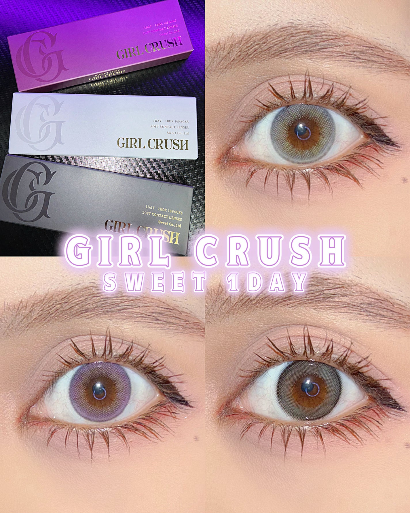ガールクラッシュ 1day/スウィート/ワンデー(1DAY)カラコンを使ったクチコミ(1枚目)