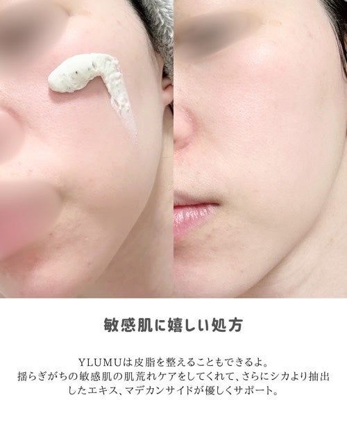 ユルムスキンクリーンパック/RETURNITY/洗い流すパック・マスクを使ったクチコミ(3枚目)