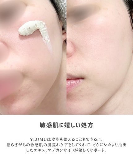 ユルムスキンクリーンパック/RETURNITY/洗い流すパック・マスクを使ったクチコミ(3枚目)