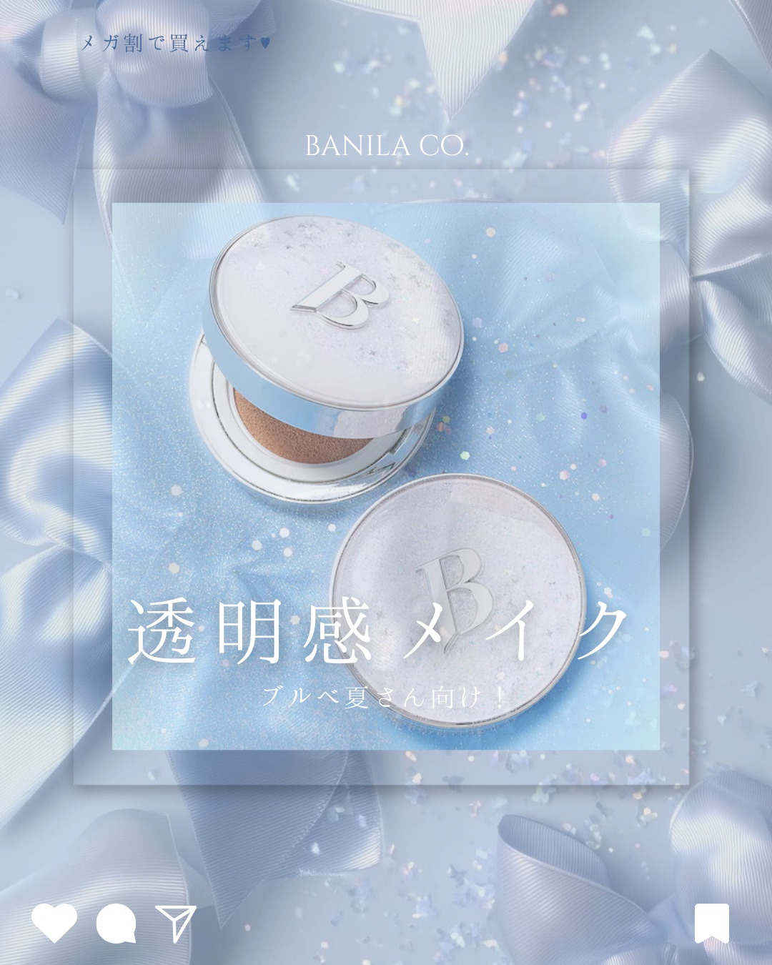 ムードオンアイパレット  04 Mellow Mauve/BANILA CO/アイシャドウパレットを使ったクチコミ（1枚目）