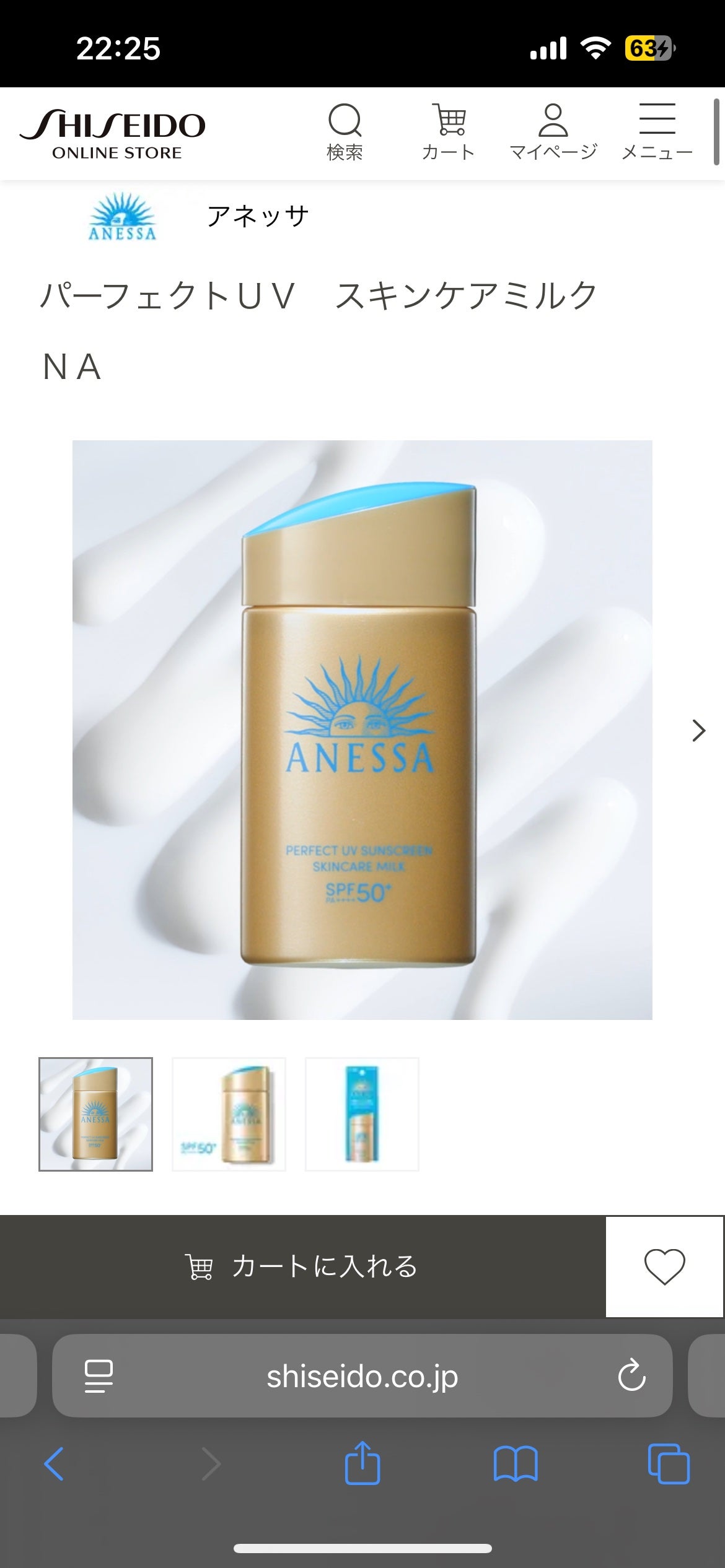 ノーセバム ミネラルパウダー N/innisfree/ルースパウダーを使ったクチコミ(1枚目)