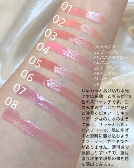 ハートウェアリングリキッドチーク/2aN/リキッドチークを使ったクチコミ(2枚目)