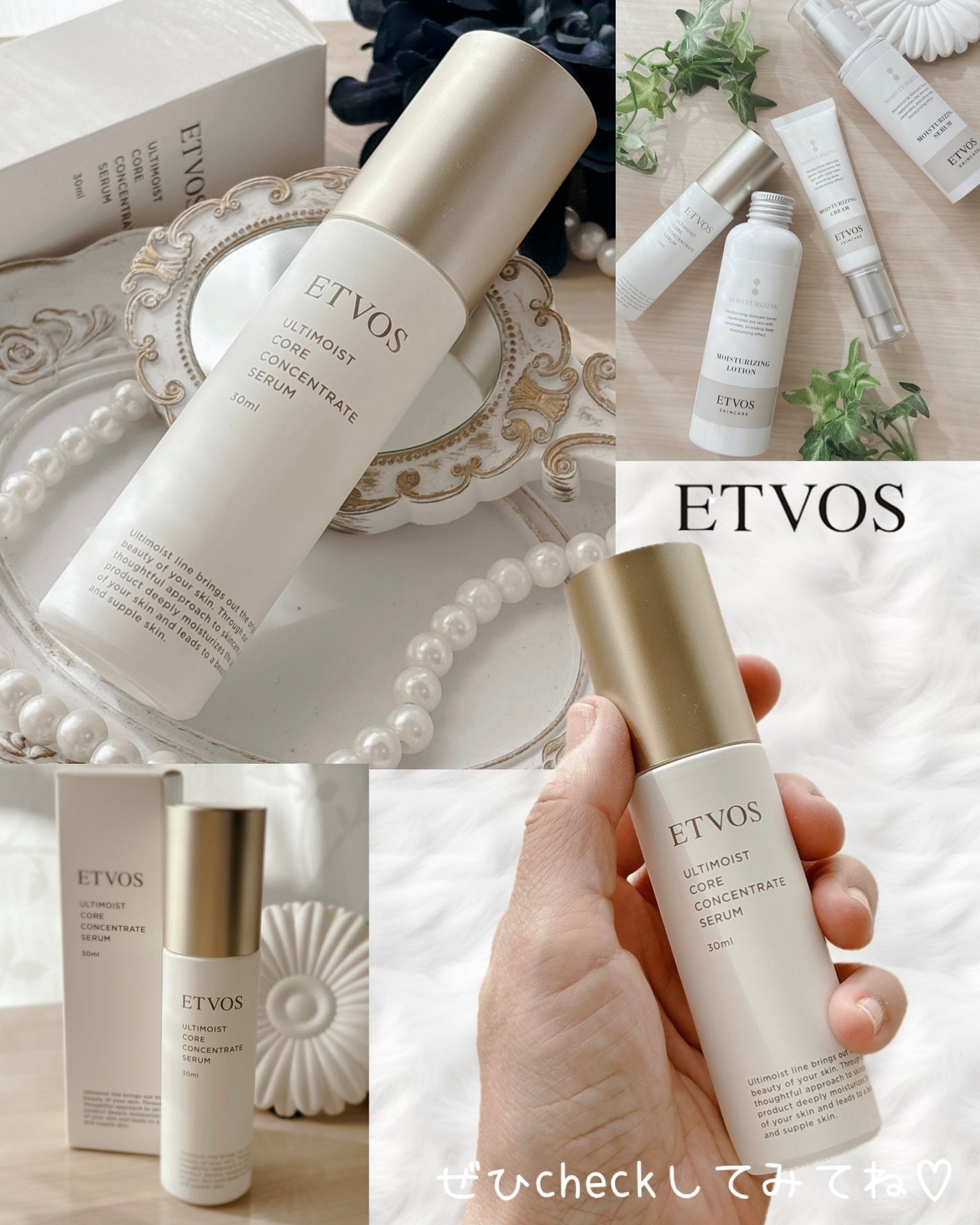 アルティモイストコアコンセントレート/エトヴォス/美容液を使ったクチコミ(7枚目)