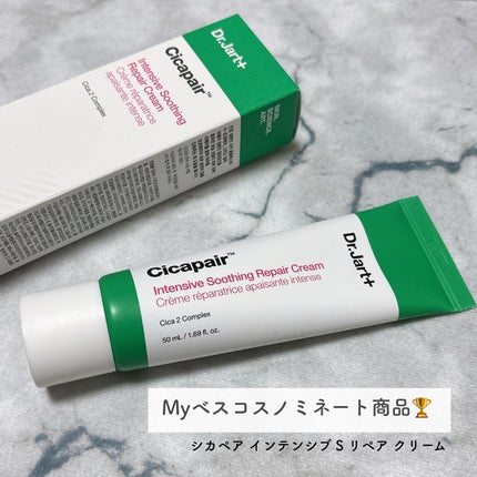 ドクタージャルト シカペア クリーム (第2世代)/Dr.Jart+/フェイスクリームを使ったクチコミ(1枚目)