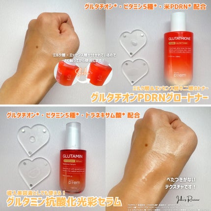 グルタチオンPDRNグロークリーム/make prem/フェイスクリームを使ったクチコミ(2枚目)