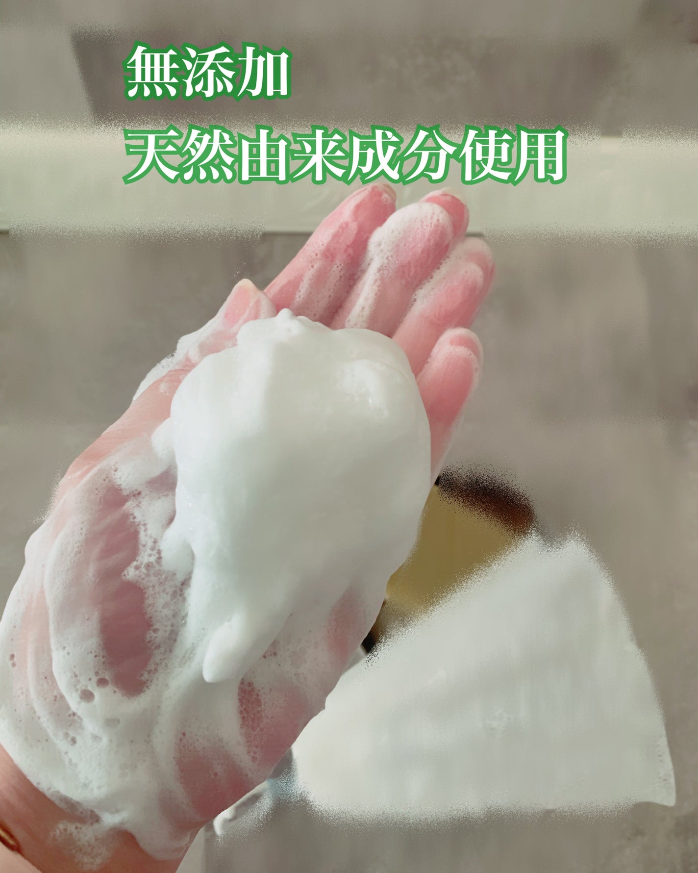 悠久の生石鹸 ミント 涼/BUBBLE DROP/ボディ石鹸を使ったクチコミ(3枚目)