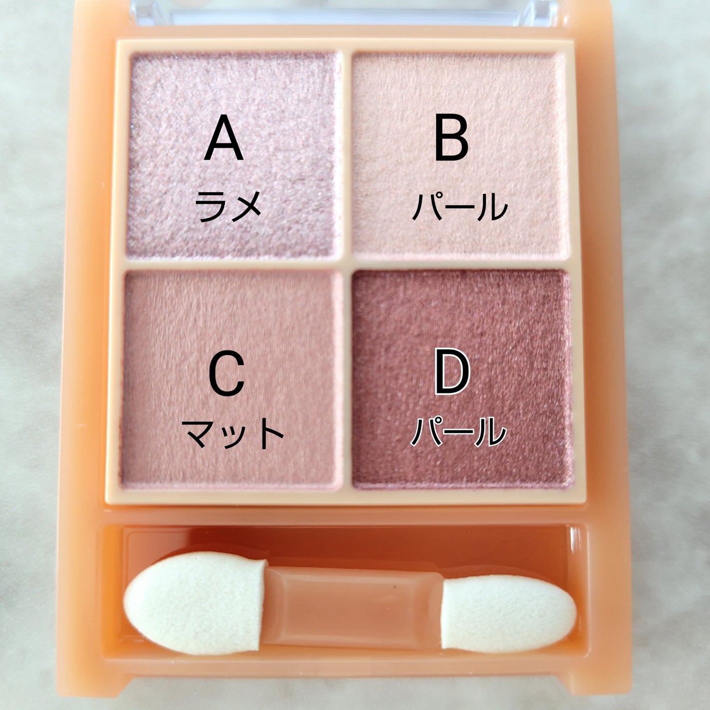 ベージュトーンアイシャドウ/CEZANNE/アイシャドウパレットを使ったクチコミ(3枚目)