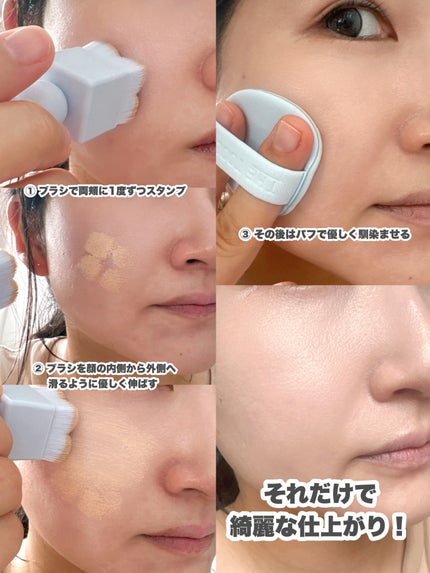 スタンプスキンフィットクッションエアリー/THE TOOL LAB/クッションファンデーションを使ったクチコミ(3枚目)