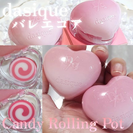 キャンディローリングポット/dasique/リップグロスを使ったクチコミ(1枚目)