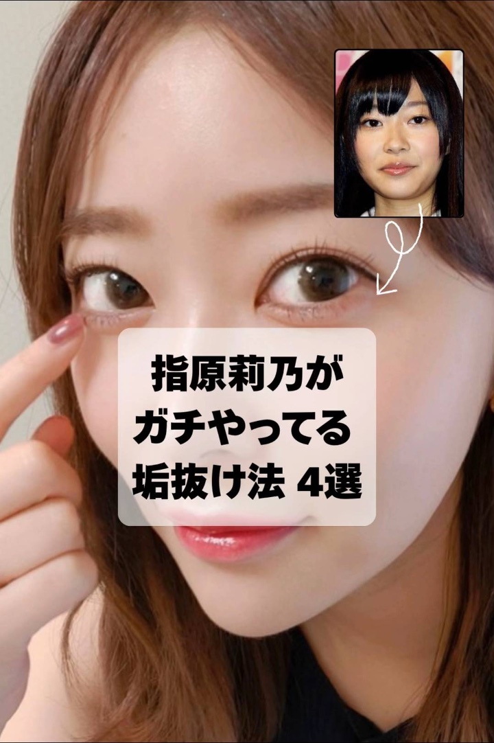 アネトス バランシング トリートメントクリーム/Anetos/フェイスクリームを使ったクチコミ（1枚目）