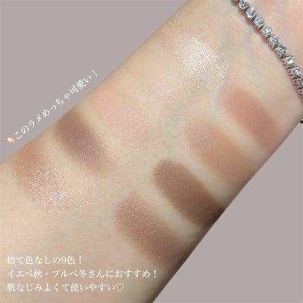 マイフェイブムードアイパレット 9カラー/HOLIKA HOLIKA/アイシャドウパレットを使ったクチコミ(3枚目)