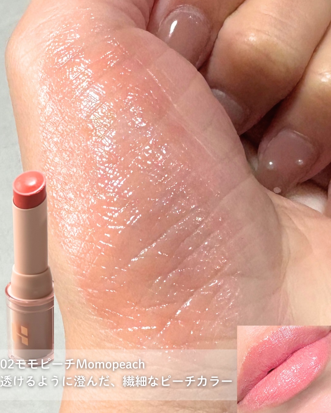 グロウライズバーム/HOLIKA HOLIKA/リップバームを使ったクチコミ（2枚目）