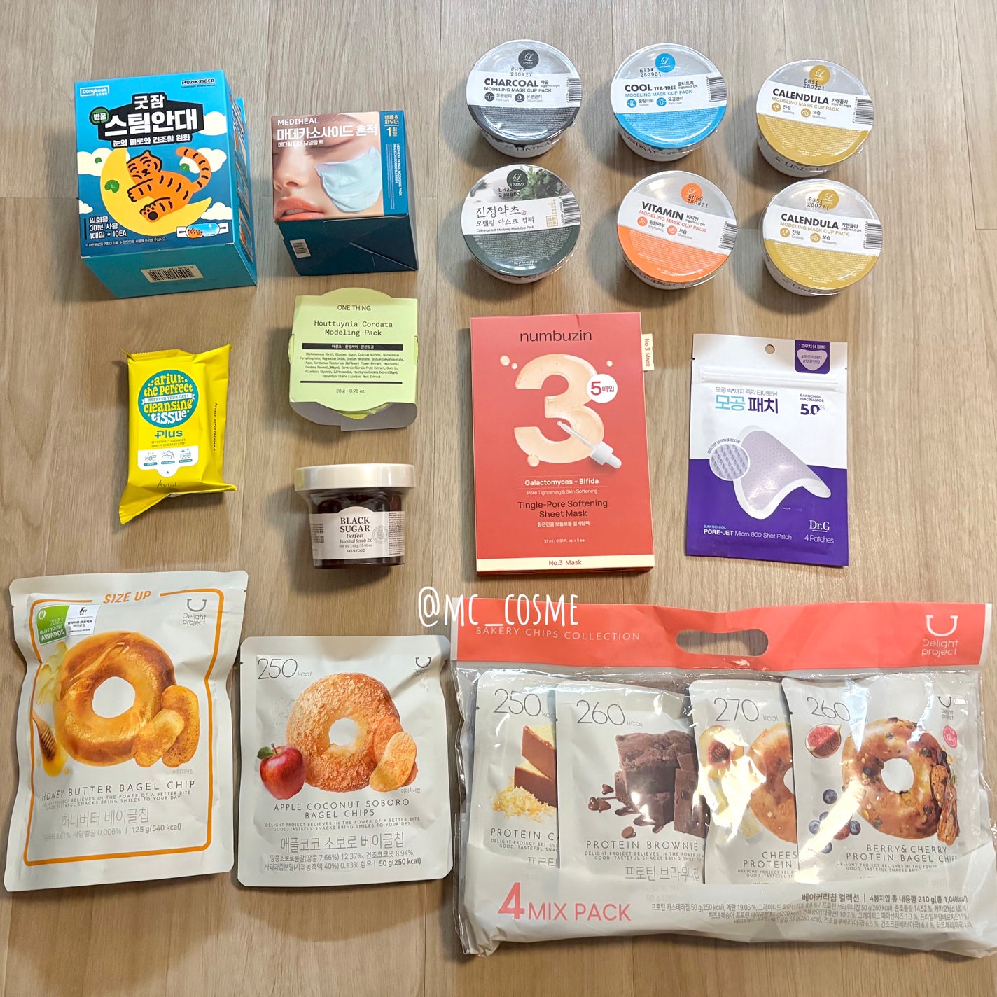 3番 すべすべキメケアシートマスク/numbuzin/シートマスク・パックを使ったクチコミ(2枚目)