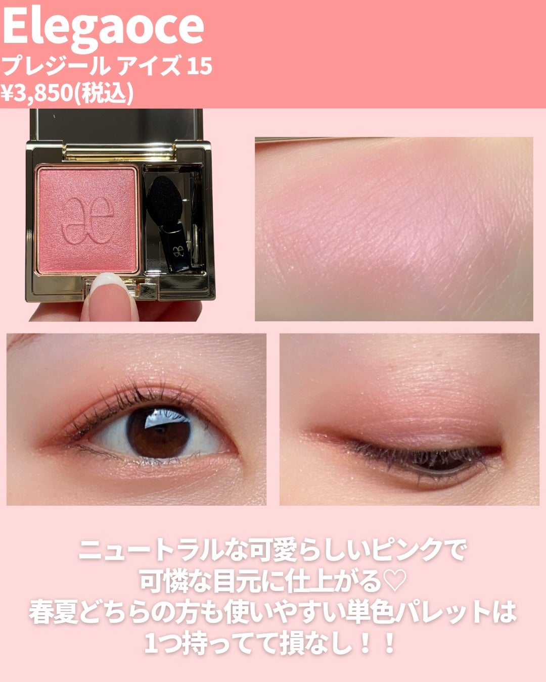 ハードワイヤードアイシャドー/NARS/単色アイシャドウを使ったクチコミ(4枚目)