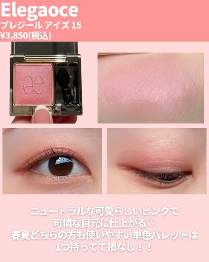 ハードワイヤードアイシャドー/NARS/単色アイシャドウを使ったクチコミ(4枚目)