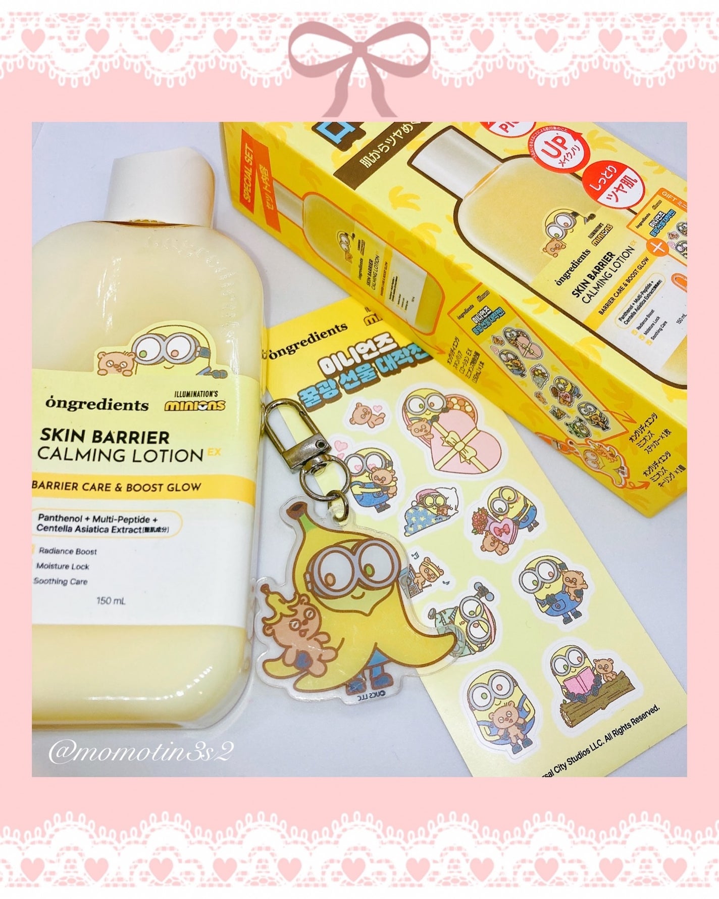 オングリディエンツ スキンバリアカーミングローション EX/Ongredients/乳液を使ったクチコミ(4枚目)