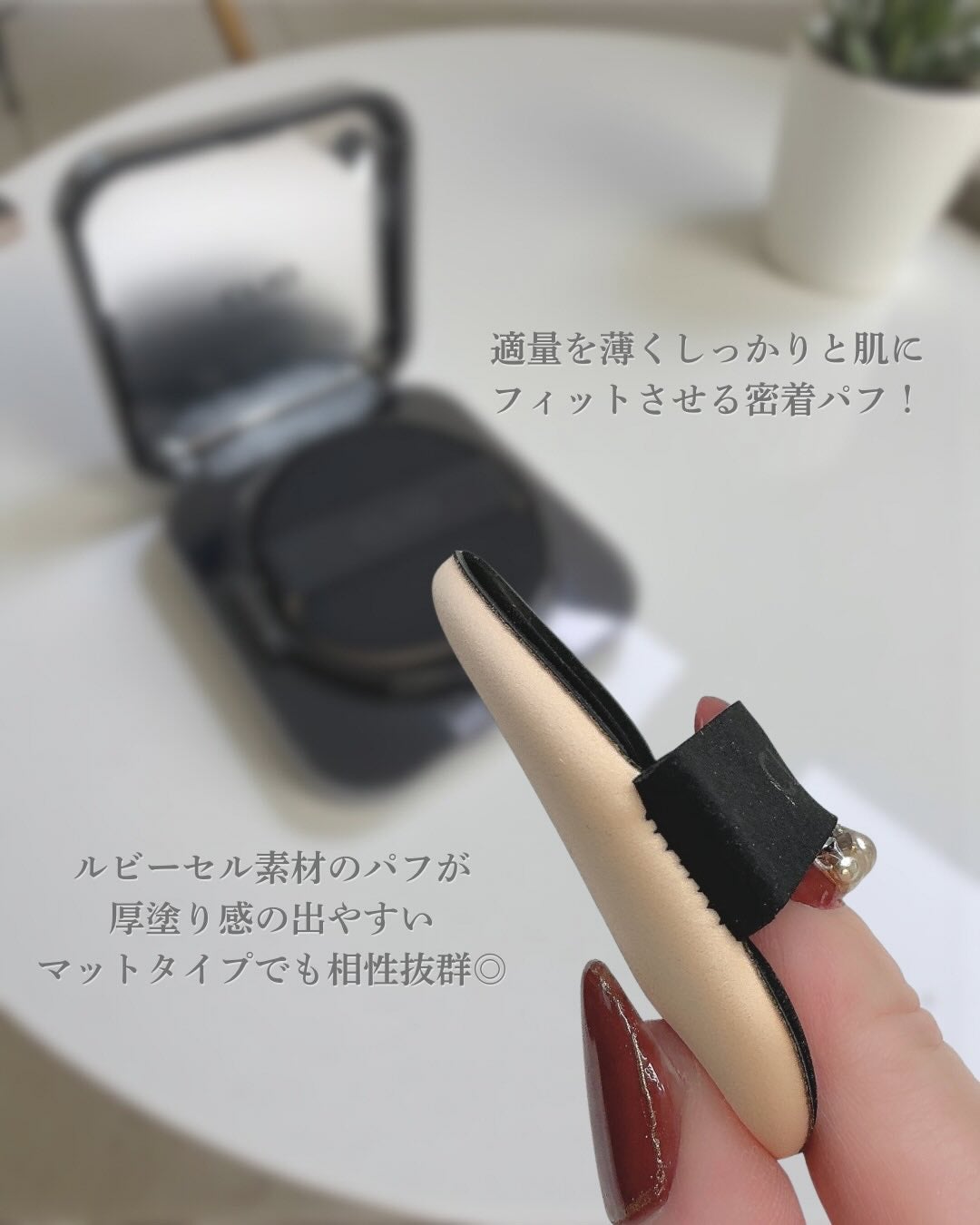 キル カバー ファンウェア クッション/CLIO/クッションファンデーションを使ったクチコミ(4枚目)