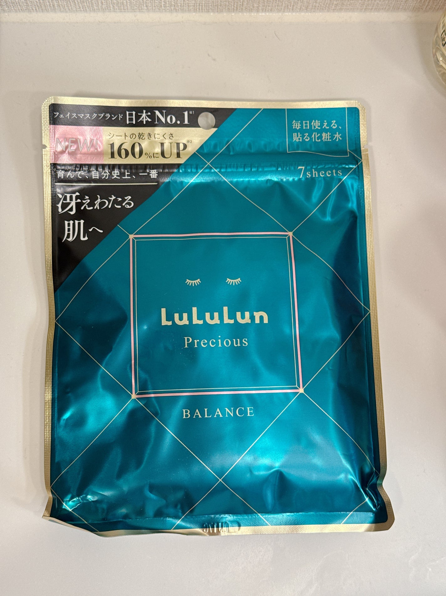 ルルルンプレシャス GREEN(Glow Up)/ルルルン/シートマスク・パックを使ったクチコミ(1枚目)