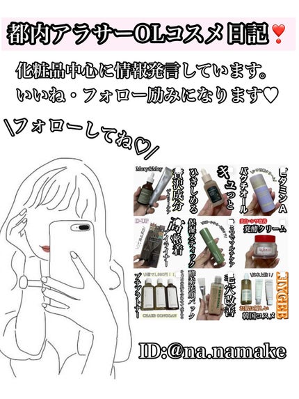 濃密ハイドロマスク/CEZANNE/シートマスク・パックを使ったクチコミ(5枚目)