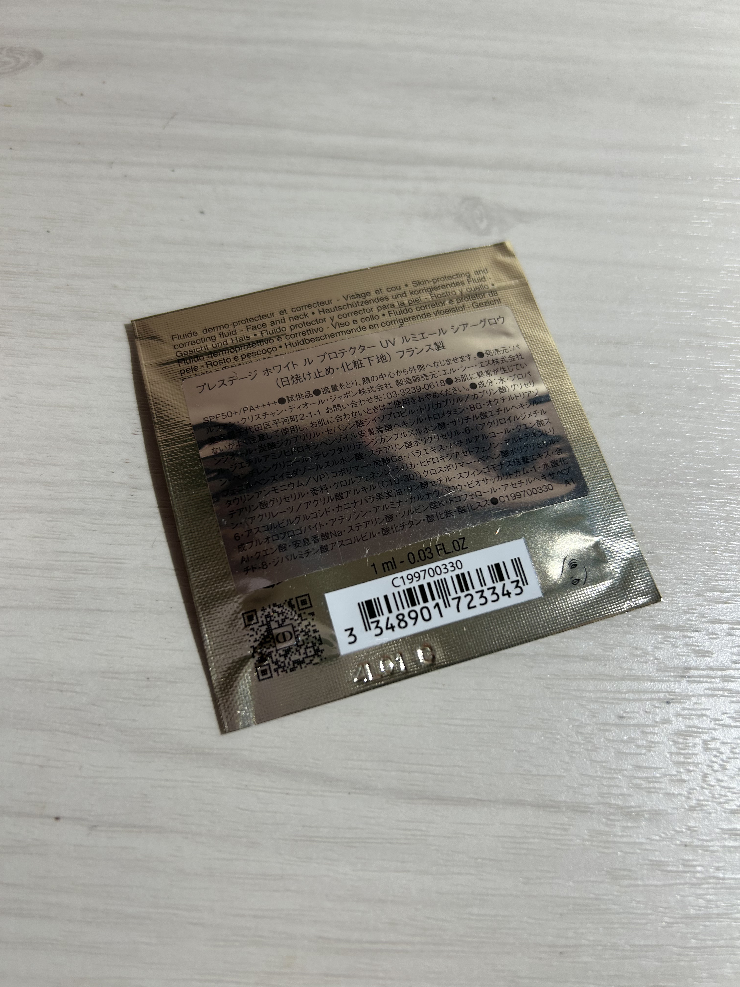 プレステージ ル フルイド タン ドゥ ローズ/Dior/リキッドファンデーションを使ったクチコミ（2枚目）