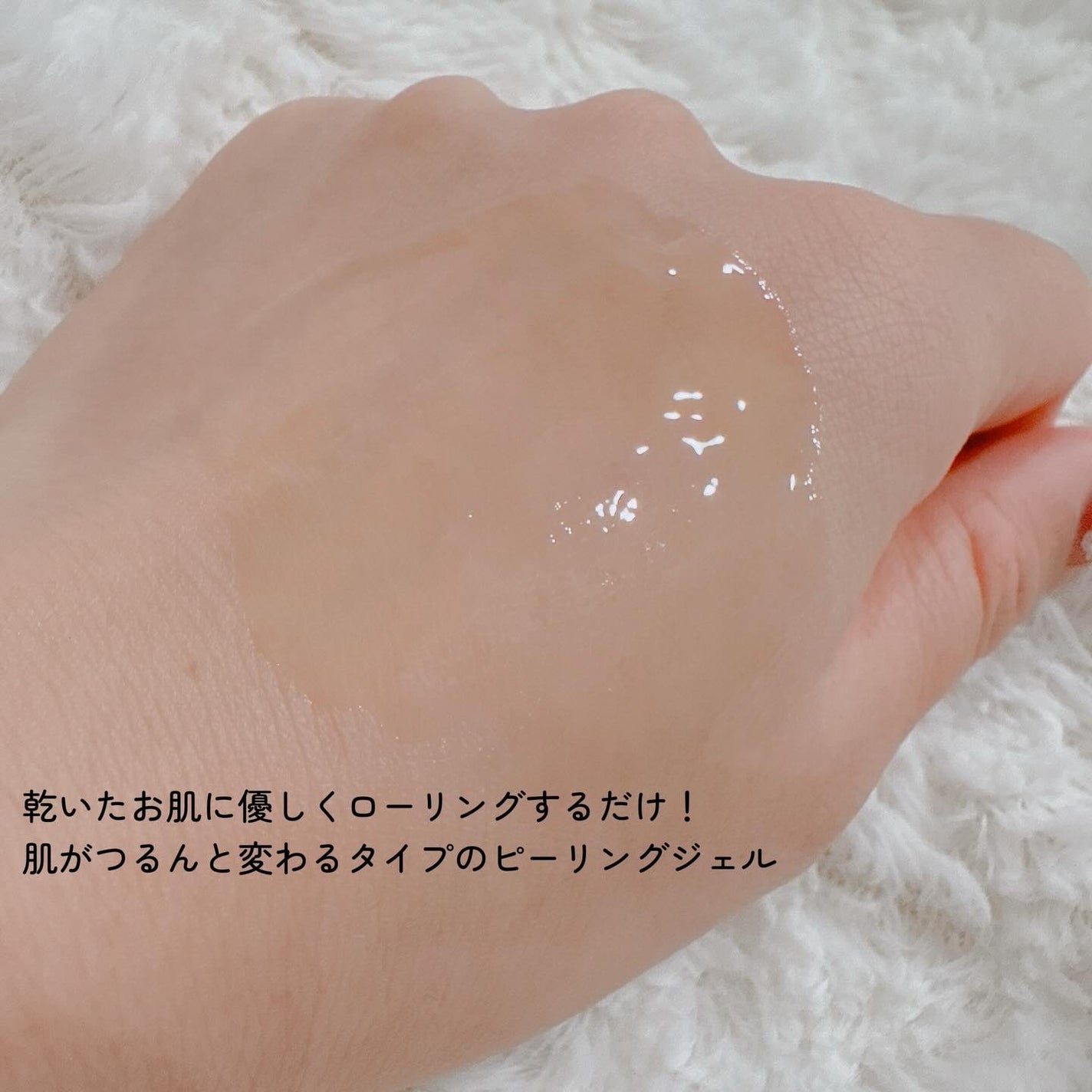 トリプル レチノール ウォッシュピール/Celladix/ピーリングを使ったクチコミ(3枚目)