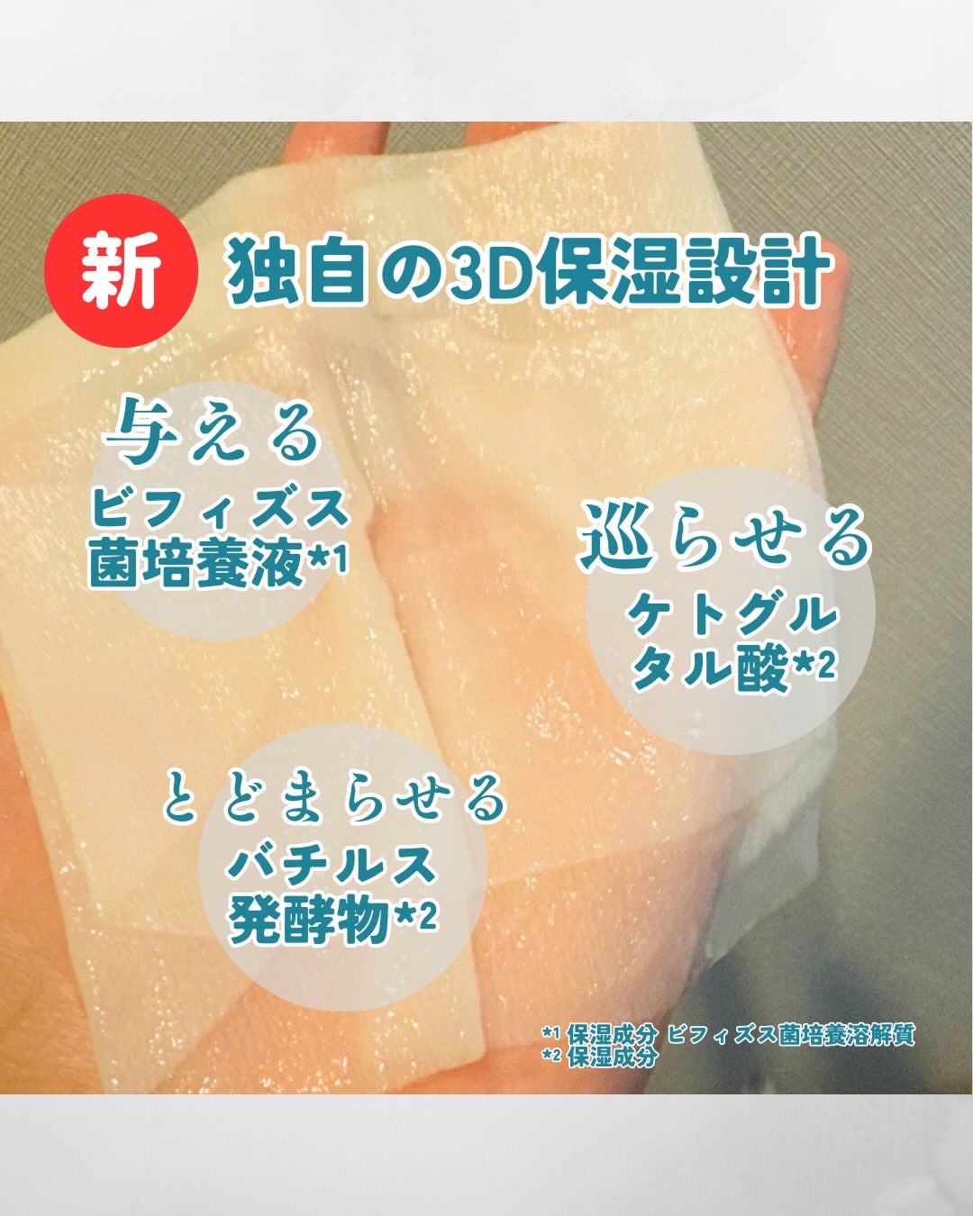 ルルルンプレシャス GREEN(Glow Up)/ルルルン/シートマスク・パックを使ったクチコミ(2枚目)