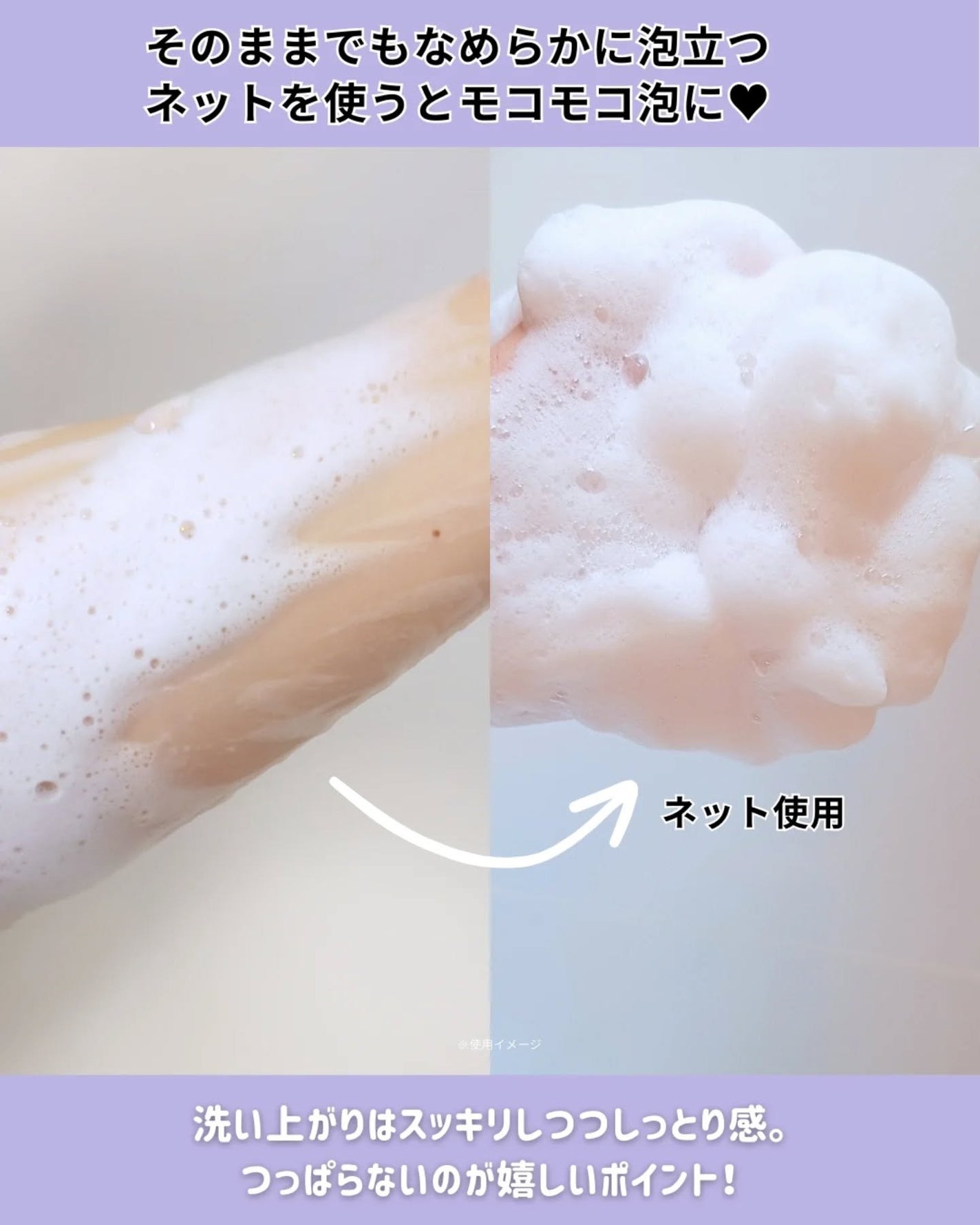 B3 アクネ クリア ボディウォッシュ/b.clinicx/ボディソープを使ったクチコミ(4枚目)