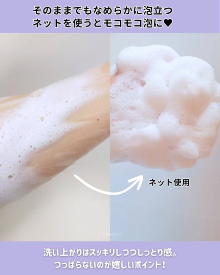 B3 アクネ クリア ボディウォッシュ/b.clinicx/ボディソープを使ったクチコミ(4枚目)