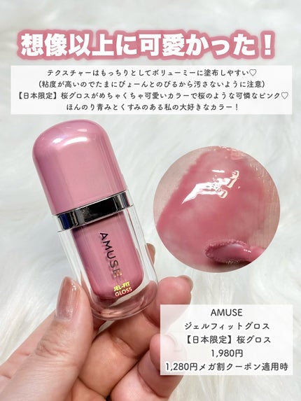 エテュセ リップエッセンス ホット/ettusais/リップ美容液を使ったクチコミ(8枚目)