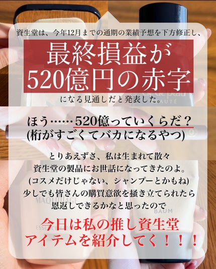 ヴォワールコレクチュールn/クレ・ド・ポー ボーテ/化粧下地を使ったクチコミ(2枚目)