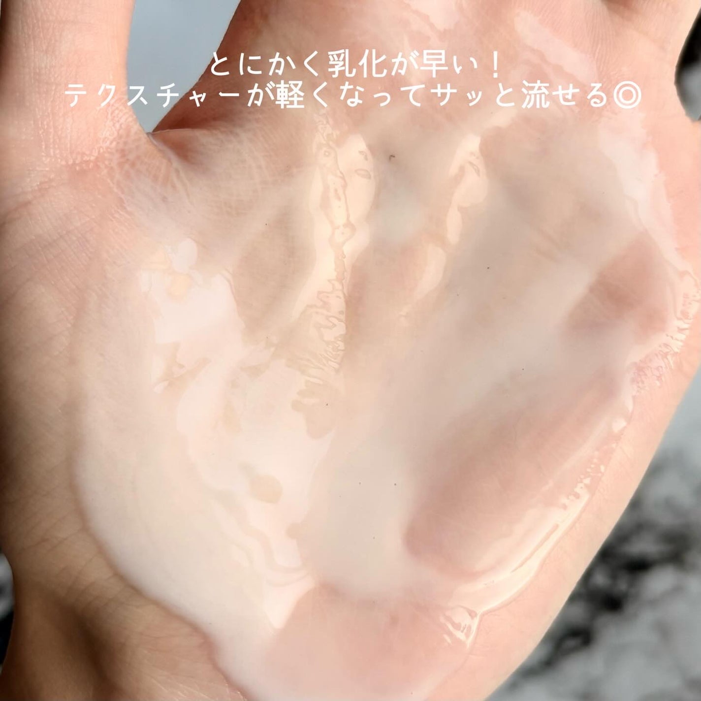 ディープメルティングマッドポアクレンジングオイル/BRMUD/オイルクレンジングを使ったクチコミ(4枚目)