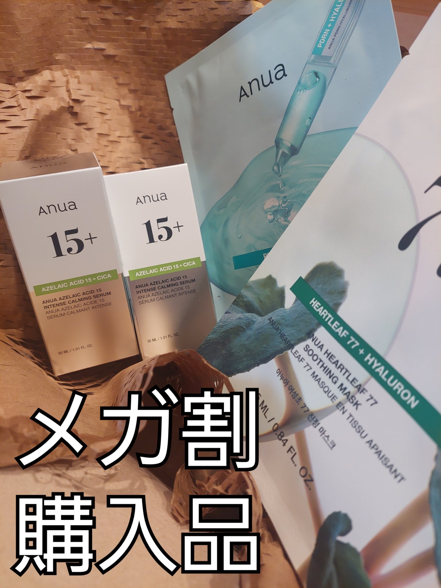 PDRNヒアルロン酸 カプセル100セラムマスクパック/Anua/シートマスク・パックを使ったクチコミ（1枚目）