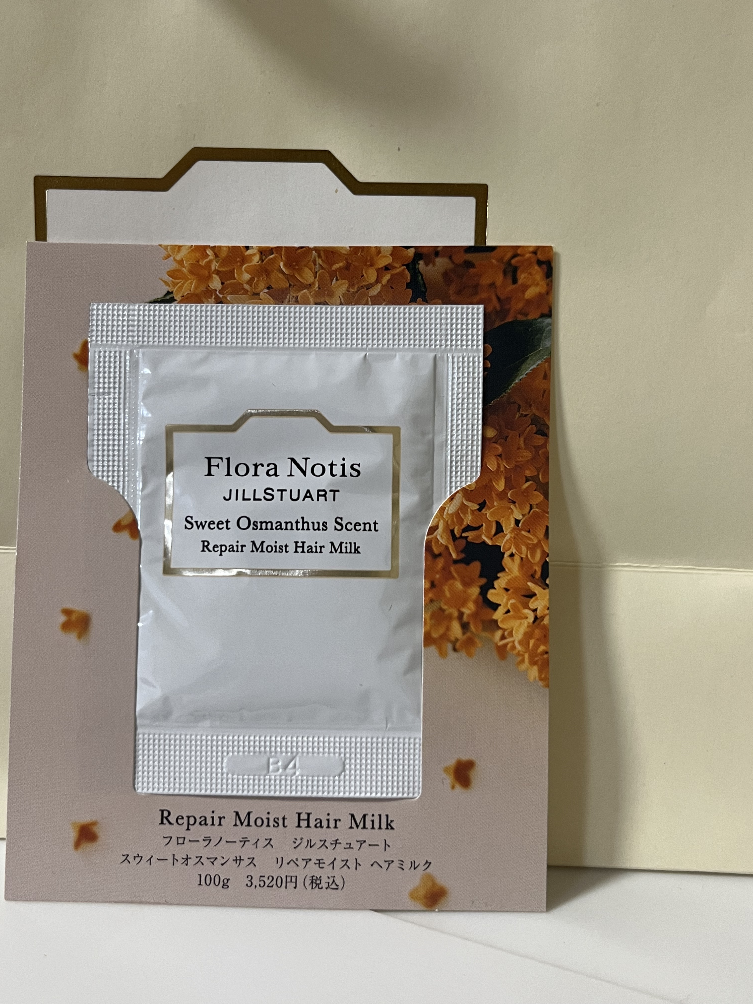 スウィートオスマンサス リペアモイスト ヘアミルク /Flora Notis JILL STUART/ヘアミルクを使ったクチコミ（1枚目）