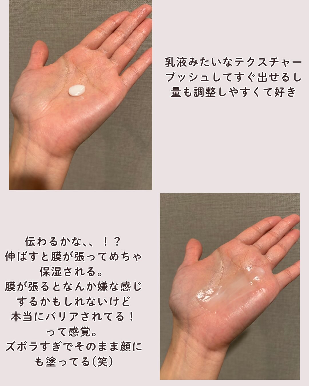 バスタイム モイストバリアクリーム/キュレル/ボディクリームを使ったクチコミ（3枚目）