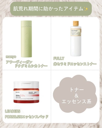 ハイドリウム グリーンティー アクア スーディングジェルクリーム/COSRX/フェイスクリームを使ったクチコミ(2枚目)