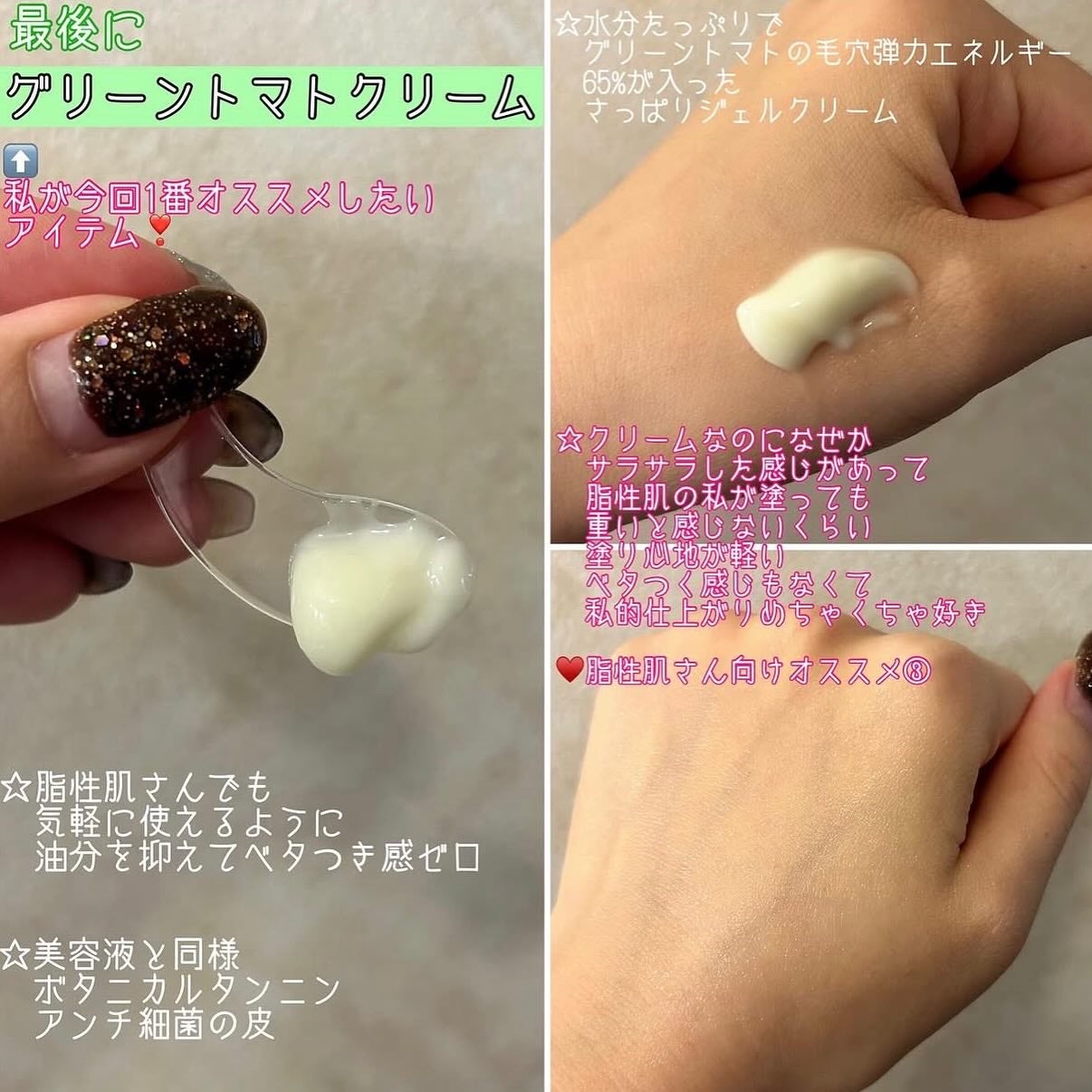 グリーントマトクレイマスククレンザー/FULLY/洗い流すパック・マスクを使ったクチコミ(5枚目)