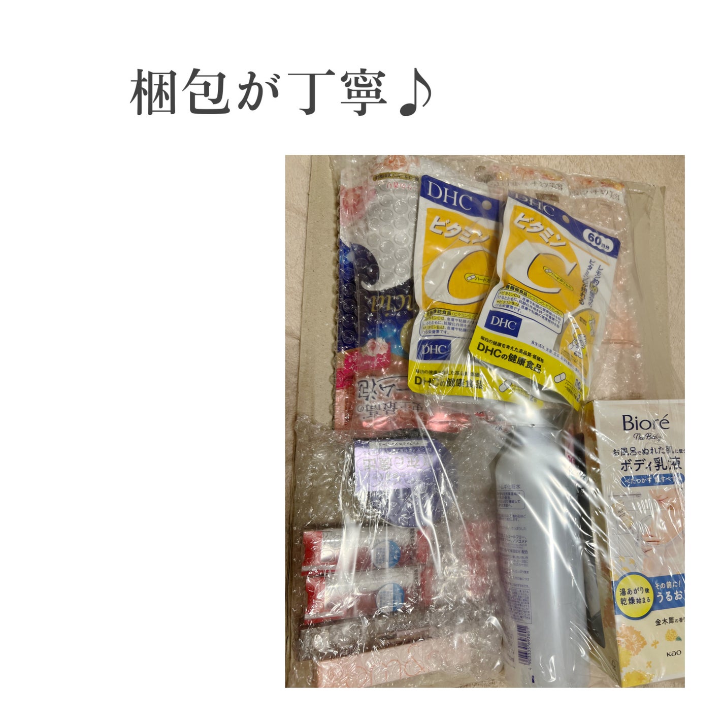 DHC ビタミンCハードカプセル/DHC/美容サプリメントを使ったクチコミ(2枚目)