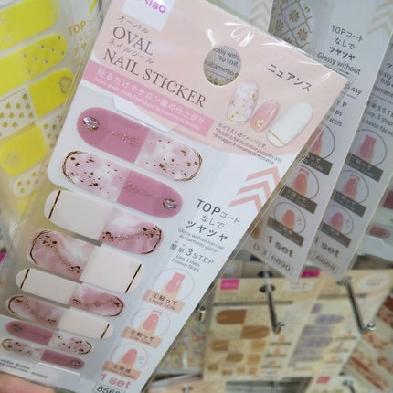 オーバルネイルシール/DAISO/ネイルシールを使ったクチコミ(3枚目)
