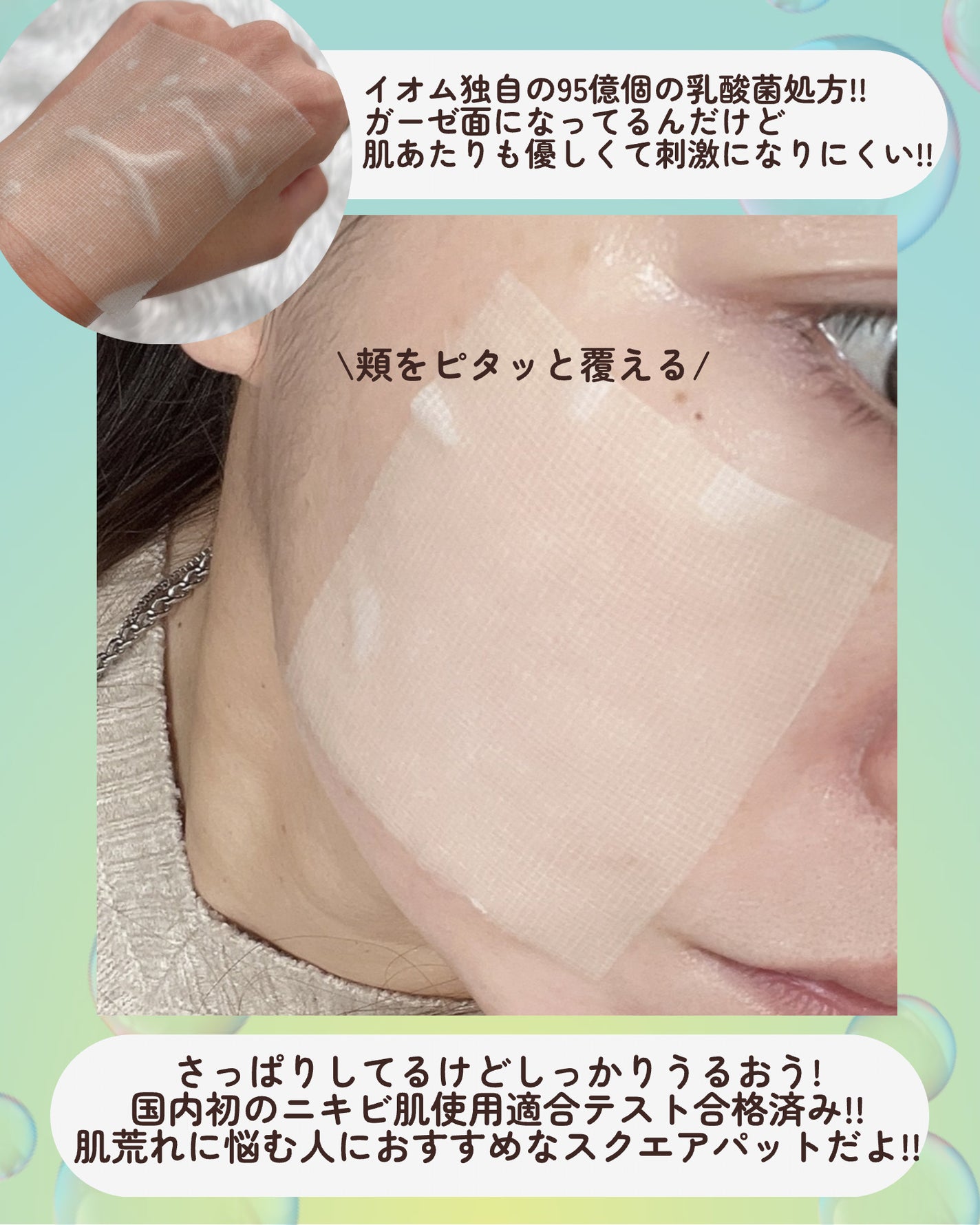 トラブルターゲティングセラム/EIOM/美容液を使ったクチコミ(4枚目)