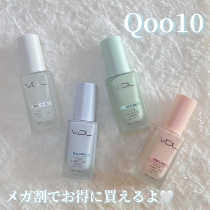 yuco/フォロバ100 on LIPS 「VDL(@vdl_japan)トーン ステイン カラー コレク..」(4枚目)