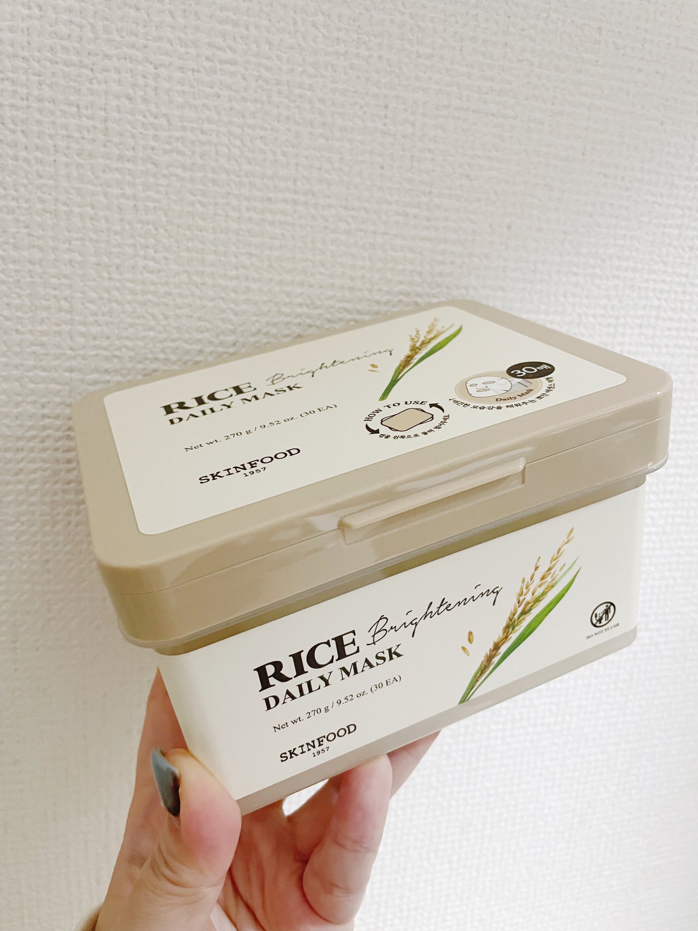 ライスブライトニングデイリーマスク/SKINFOOD/シートマスク・パックを使ったクチコミ(1枚目)