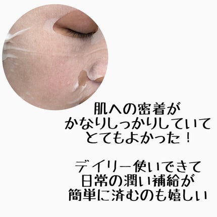 ルルルンプレシャス GREEN(Glow Up)/ルルルン/シートマスク・パックを使ったクチコミ(4枚目)