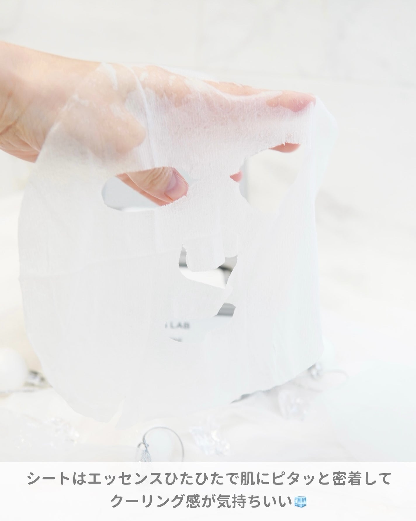 グルタチオンデイリーブライトフィットマスク/SKIN&LAB/シートマスク・パックを使ったクチコミ(3枚目)