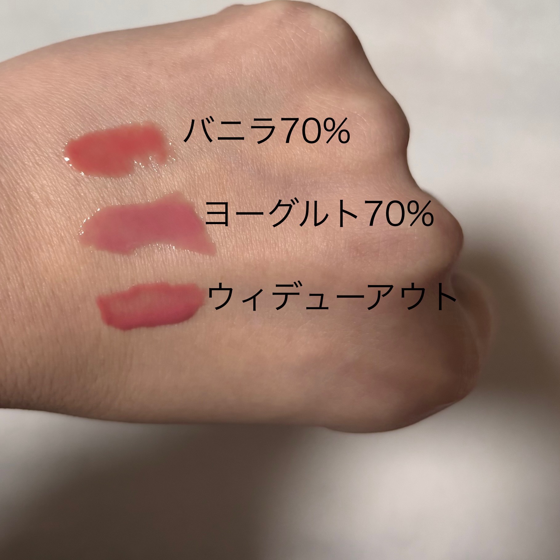 フィー 3Dボリューミンググロス/fwee/リップグロスを使ったクチコミ（3枚目）