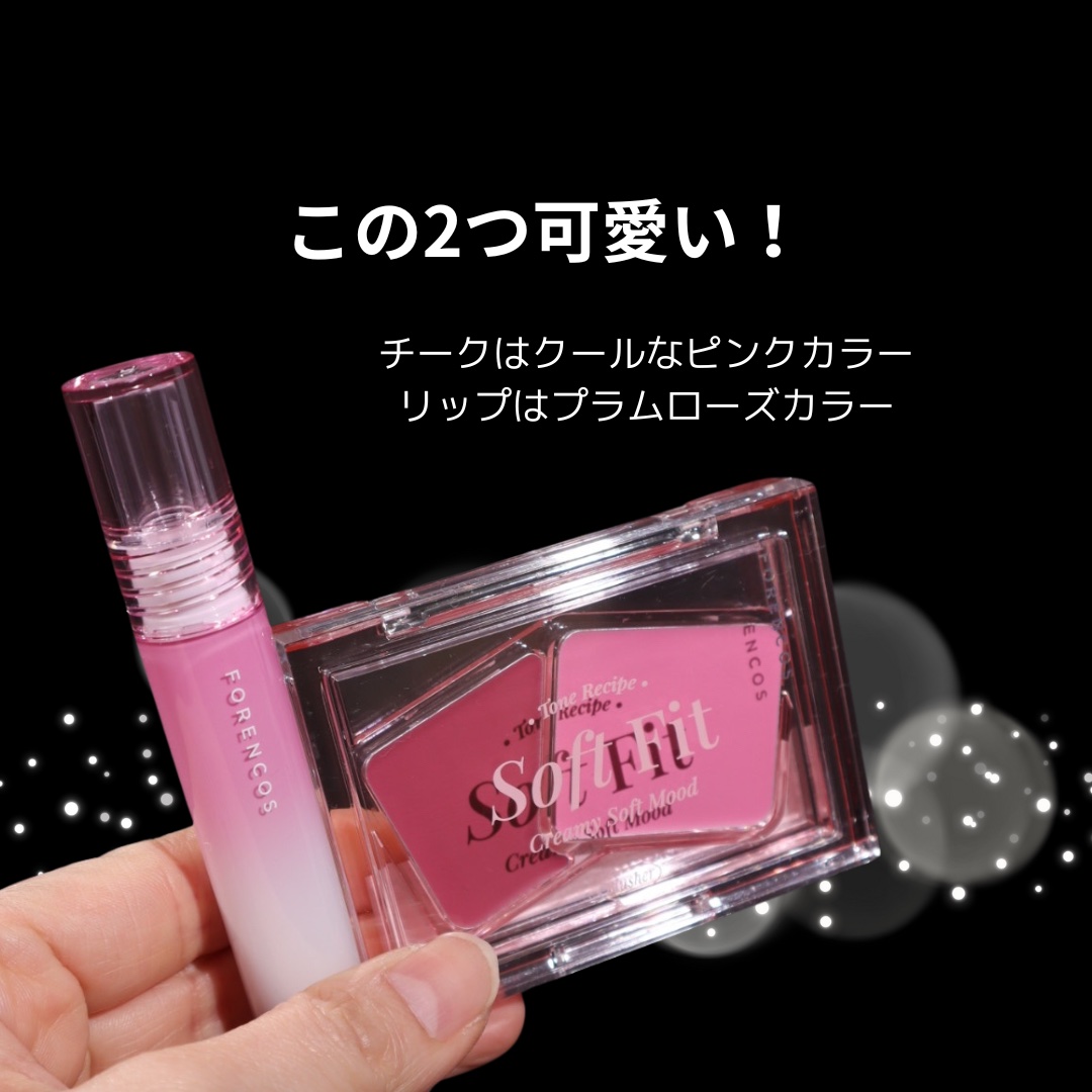 Soft Fitting Cream Blusher 03 ベリースー/フォレンコス/ジェル・クリームチークを使ったクチコミ（2枚目）